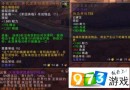 魔兽世界7.25升级970橙装必备材料沸腾精华怎么得 WOW7.25沸腾精华快速获取方法攻略