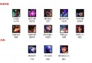 LOL6月23日免费英雄更换公告 周免英雄是什么详解