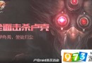 dnf卢克raid门票怎么获得 获取方法详解