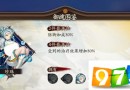 阴阳师新版珍珠效果怎么样 阴阳师珍珠重做后效果介绍