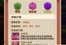 魔法門之英雄無敵戰(zhàn)爭紀(jì)元水晶龍?jiān)趺创?？水晶龍打法攻略詳解介紹