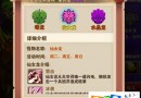 魔法門之英雄無(wú)敵戰(zhàn)爭(zhēng)紀(jì)元仙女龍?jiān)趺创?？仙女龍打法攻略詳解介紹