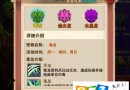 魔法門(mén)之英雄無(wú)敵戰(zhàn)爭(zhēng)紀(jì)元毒龍?jiān)趺创?？毒龍打法攻略詳解介紹