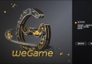 wegame怎么進入離線模式 離線模式怎么開