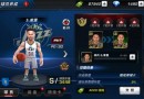 NBA夢(mèng)之隊(duì)3球員覺醒有什么用 球員覺醒功能介紹