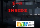 inside第六關(guān)怎么過(guò) 第六關(guān)完美通關(guān)詳解攻略