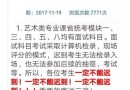 十萬個冷笑話手游幫會任務攻略 幫會任務如何完成