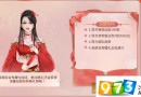 又見(jiàn)江湖怎么結(jié)婚?又見(jiàn)江湖要多少級(jí)才能結(jié)婚?