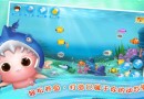 口袋水族箱常見(jiàn)問(wèn)題FAQ大全