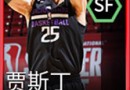 nba live賈斯丁杰克遜怎么樣 值不值得培養(yǎng)