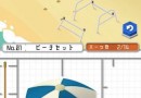 组合模型2度假之海第1关怎么过 沙滩椅阳伞图文通关攻略
