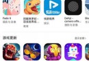 《泰坦：众神之战》再度荣获iOS精品推荐