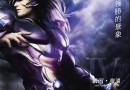 最终幻想纷争NT凯因·海温出招表 附招式和特有技能说明