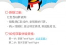 《西游讓我來(lái)》都有些什么裝備？裝備種類分析