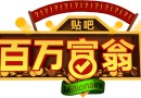 《全民英雄》情侶搗蛋團(tuán)長(zhǎng)英雄如何？情侶搗蛋團(tuán)長(zhǎng)英雄屬性介紹