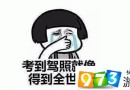 《全民火影》如何獲取鉆石資源？鉆石獲得的方法