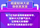 龍之牧場橙裝活動怎么完成？龍之牧場橙裝完成攻略