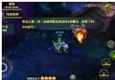 君王3如何三星通關賢者祭壇？君王3賢者祭壇通關攻略