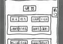 史小坑的煩惱4第89關怎么過 全關卡圖文通關攻略大全