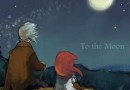 一款觸及靈魂的劇情向RPG《去月球 To the Moon》