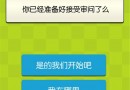 警察蜀黍你听我说他真的是我女友《证明她是我女友》