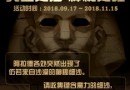 DNF黄金之沙神秘之瞳活动介绍 DNF黄金之沙神秘之瞳奖励一览