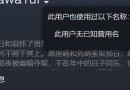 steam历史名字可以清除吗？一键清除历史名字方法