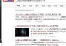 人渣scum怎么设置中文显示   人渣中文设置教程方法