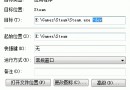 STEAM控制台查看指定游戏区域方法介绍