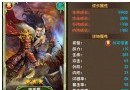 《大唐雙龍傳》獨(dú)孤霸怎么樣？獨(dú)孤霸介紹