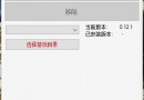 太吾绘卷unitymodmanager用不了怎么办 unitymodmanager怎么安装