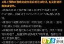 荒野大镖客2为什么数字版比实体版还贵？数字版和实体版区别