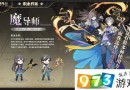 造物2魔導師強嗎？造物2魔導師技能介紹