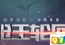 cf枪王排位s9赛季什么时候结束?S9赛季结束时间一览