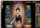 《魔力时代》竞技场怎么玩？竞技场系统介绍