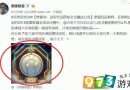 《LOL》IG夺冠纪念图标爆出  IG夺冠纪念图标怎么样