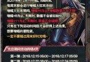 dnf增幅祈愿珠怎么得?dnf2018增幅大狂欢活动介绍