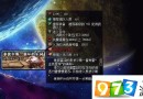 dnf星空深渊灵石怎么得?dnf崩坏乐园掉落奖励一览