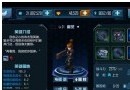 星際傳奇幽靈怎么樣？幽靈屬性技能詳解