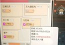 了不起的修仙模拟器受伤一会儿治愈一会儿恶化怎么办？