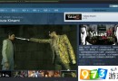 如龙极在steam上叫什么？如龙极steam商店链接