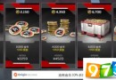 APEX英雄金币怎么得？APEX英雄金币买什么好？