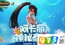 LOL2月阿卡丽神秘商店什么时候开放?英雄联盟2月阿卡丽神秘商店地址分享