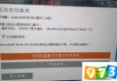 apex英雄无法启动游戏错误代码30004怎么办？apex英雄错误代码30004解决方法