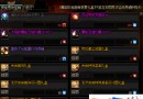 dnf国服3.7团本再减负 安图恩/卢克商店材料再次减半