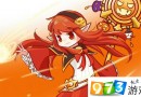 DNF国服3.7职业平衡元素师有哪些改动？DNF国服3.7职业平衡元素师数据改动介绍