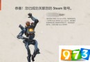 Apex英雄无法关联Steam账号怎么办?登录steam账号时一直转圈圈怎么解决?