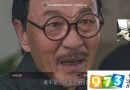 隐形守护者穿帮镜头有哪些?隐形守护者各种穿帮镜头汇总