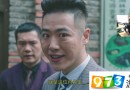 隐形守护者冯一贤究竟是哪边的人?他想做什么?