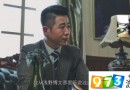 隐形守护者浅野是怎么认识冯一贤?为什么冯一贤可以拷问胡一彪?